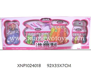 澄海區祥沃玩具銷售部 優質家居用品，打造舒適生活空間