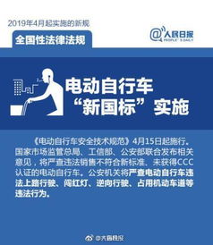 白日夢濟南 更干凈、更安全、更便捷的出行愿景
